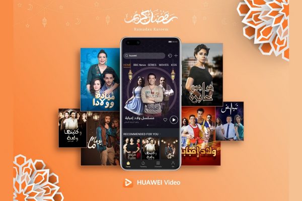 Huawei Video يجلب محتوى المسلسلات الرمضانية للمستخدمين في دولة الإمارات