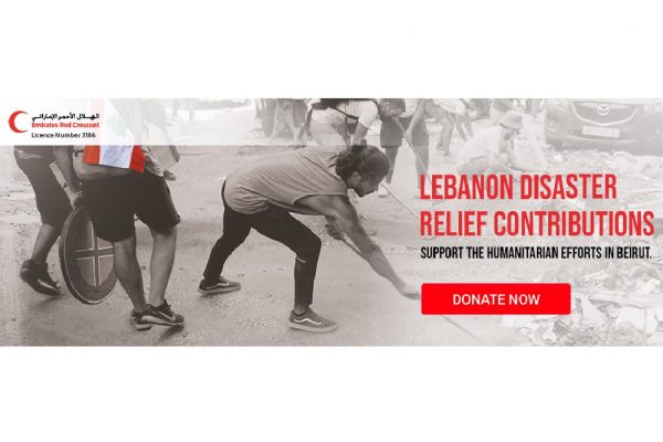 كارفور تطلق حملة تبرعات لدعم الجهود الإغاثية والإنسانية في بيروت