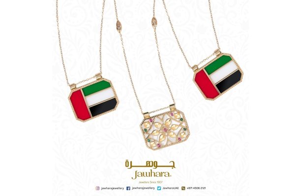 مجوهرات جوهرة تحتفل بيوم العلم الاماراتي بتصاميم حصرية
