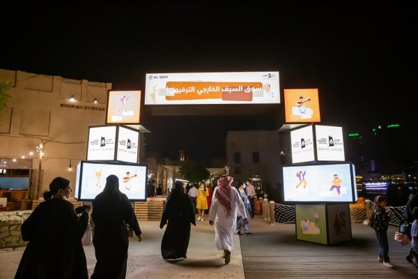 مهرجان دبي للتسوق يقدّم تجارب مميزّة في وجهة السيف