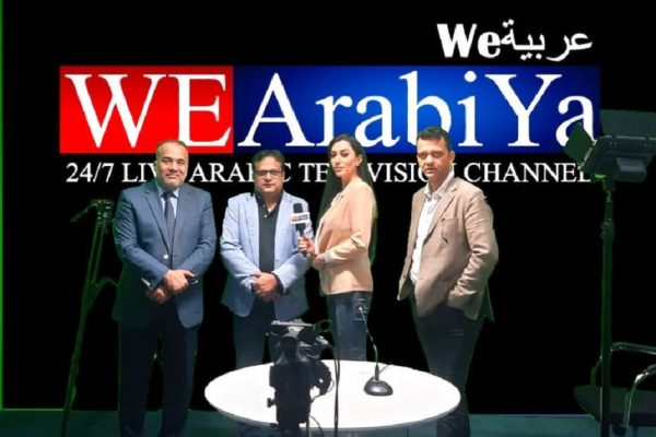 WeTel TV تطلق قناة تلفزيونية عربية جديدة