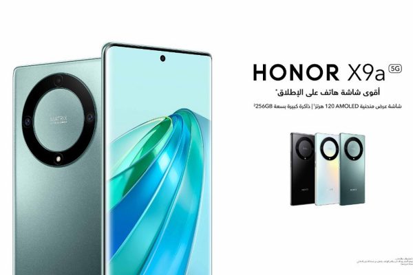 شركة HONOR تطلق هاتف HONOR X9a في الإمارات