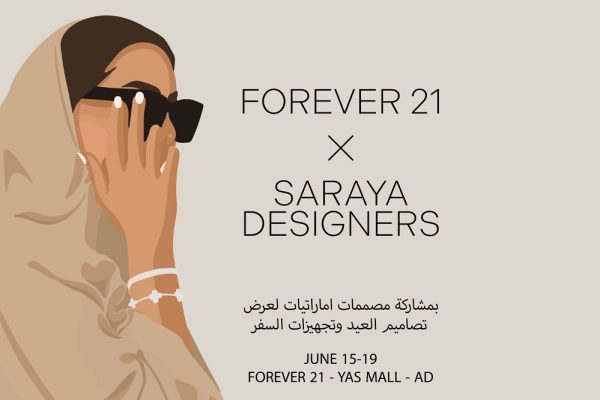 متجر “فورايفر21” Forever21 يحتفي بالمصممات الإماراتيات