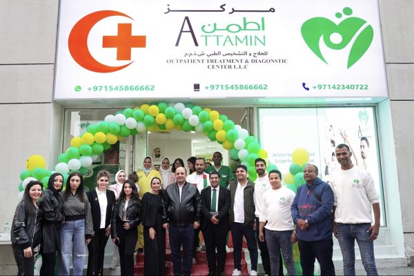 افتتاح المركز الطبي الجديد “اطمن” في منطقة ديرة بدبي